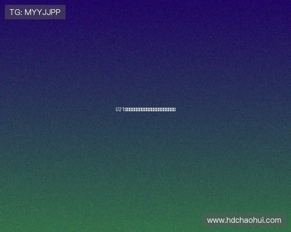 U21联赛决赛第二轮精彩赛果揭晓各队表现引人关注 U21联赛决赛第二轮精彩赛果揭晓各队表现引人关注